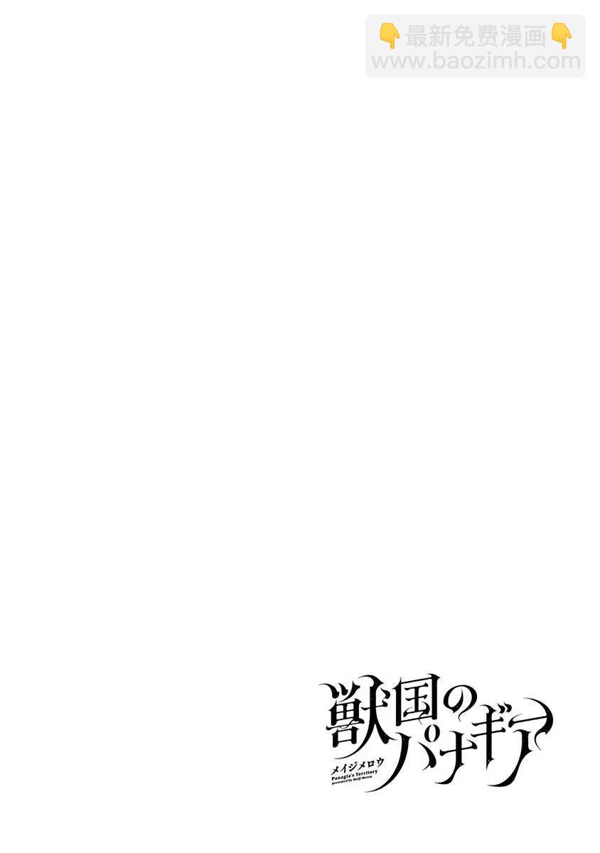 第03话39