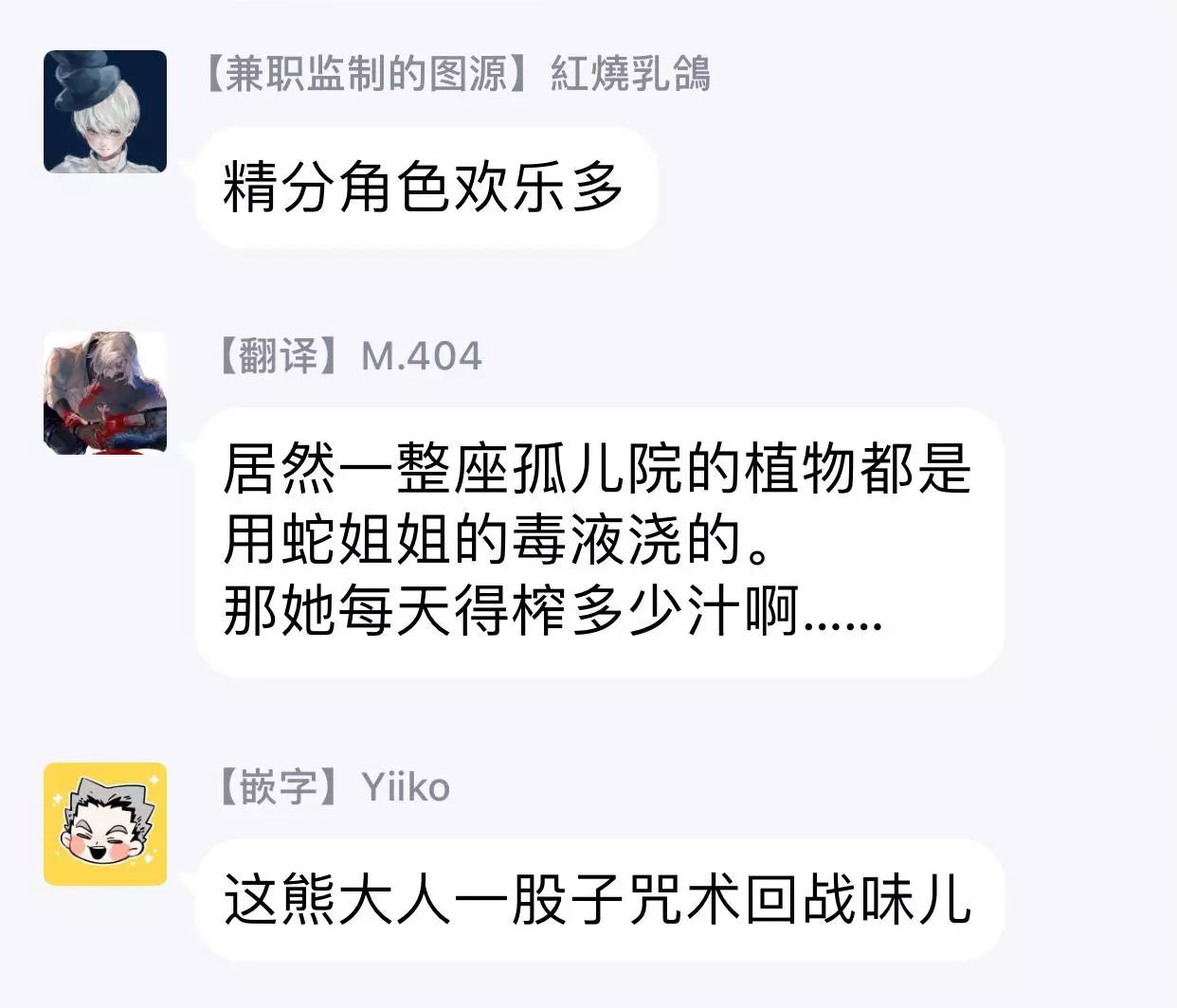 第03话40