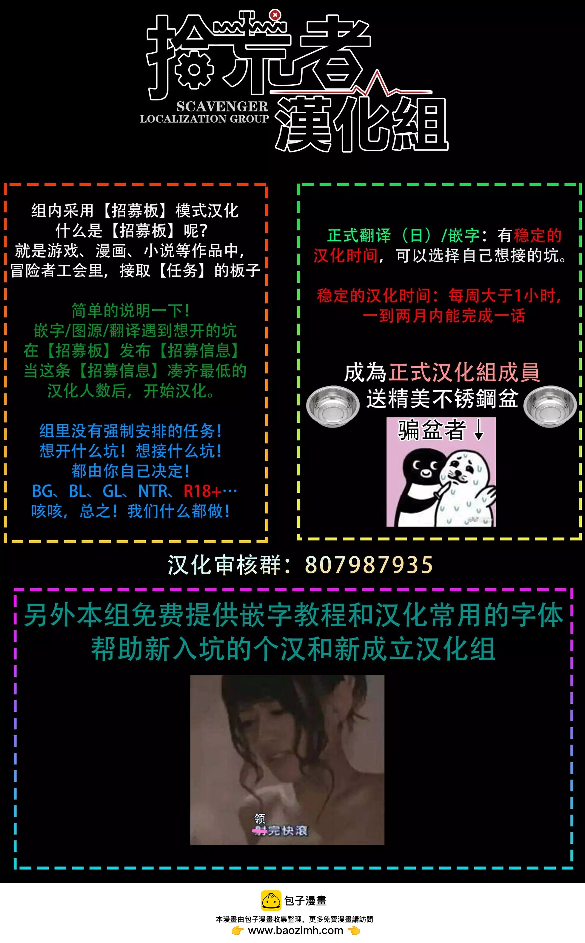 第03话41