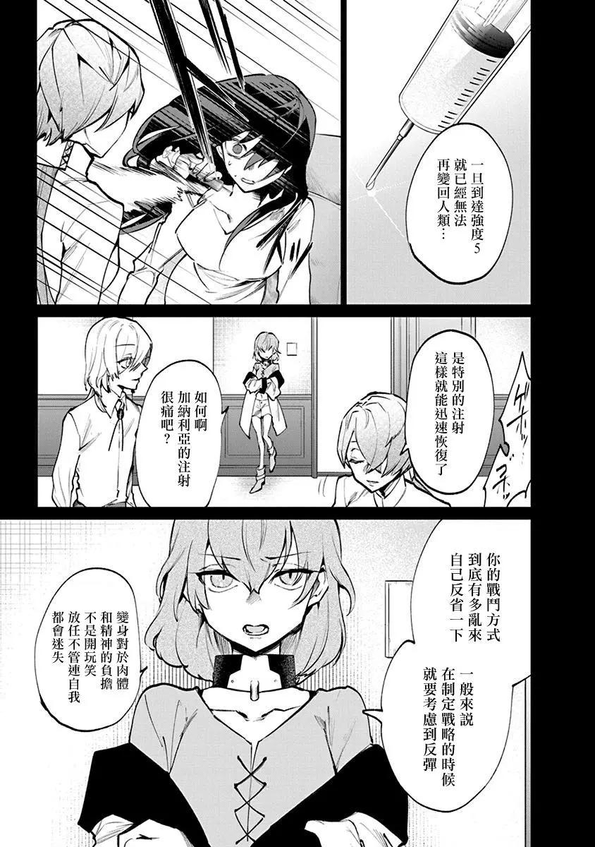 第03话6