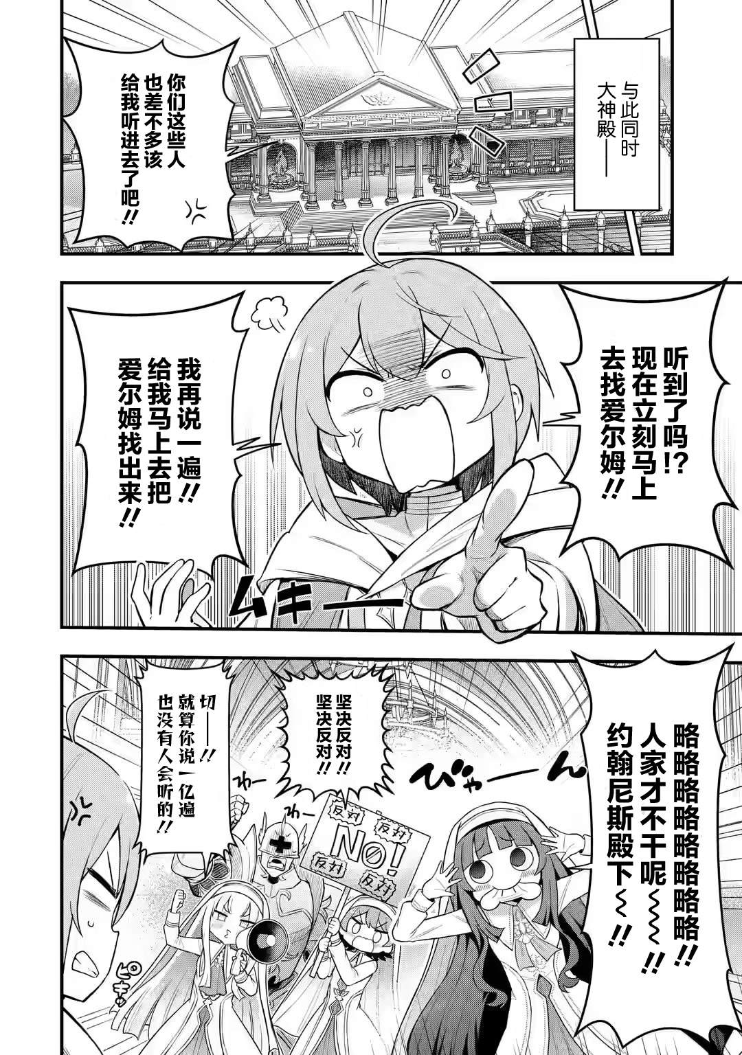 第2.2话0