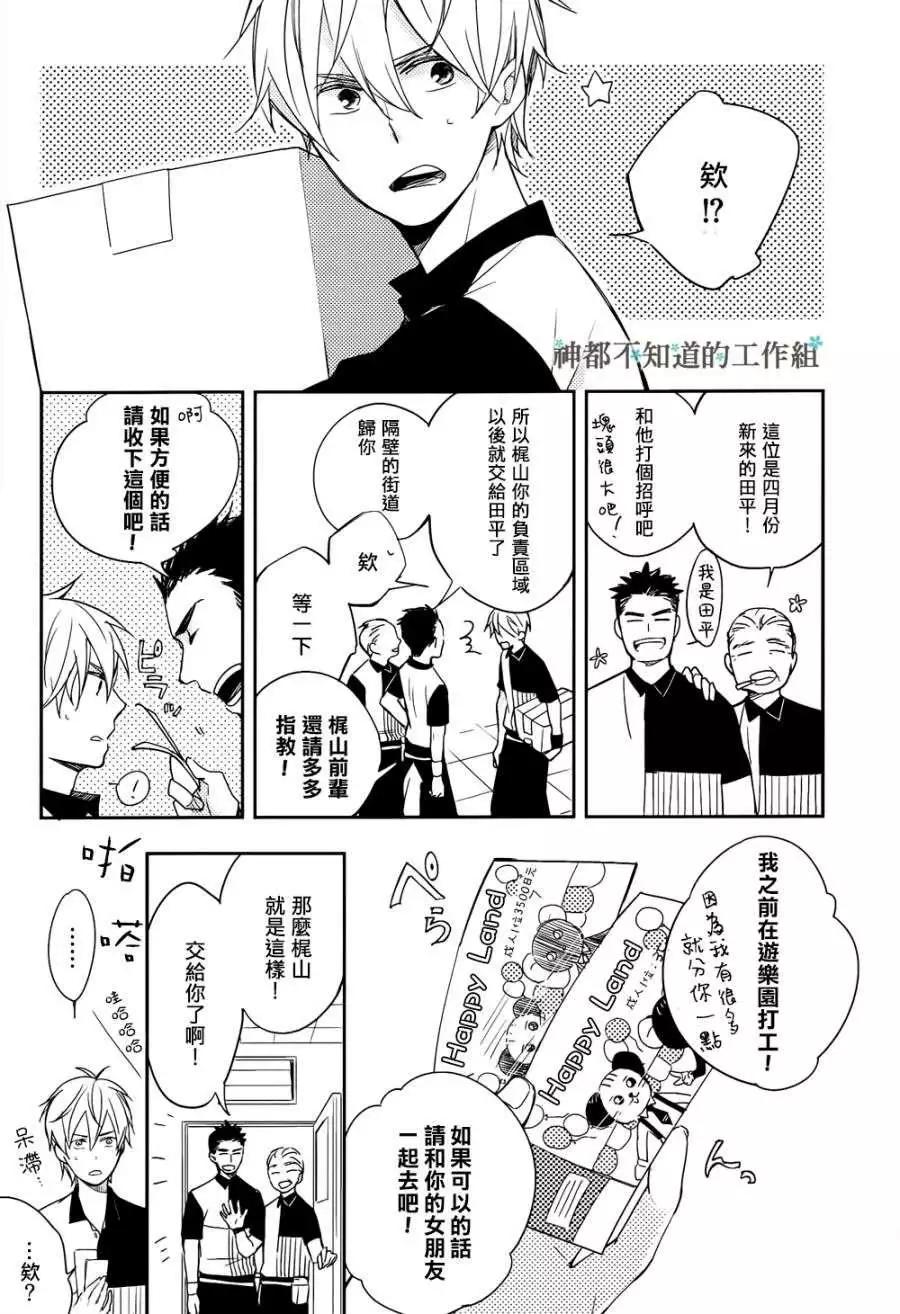 第02回0