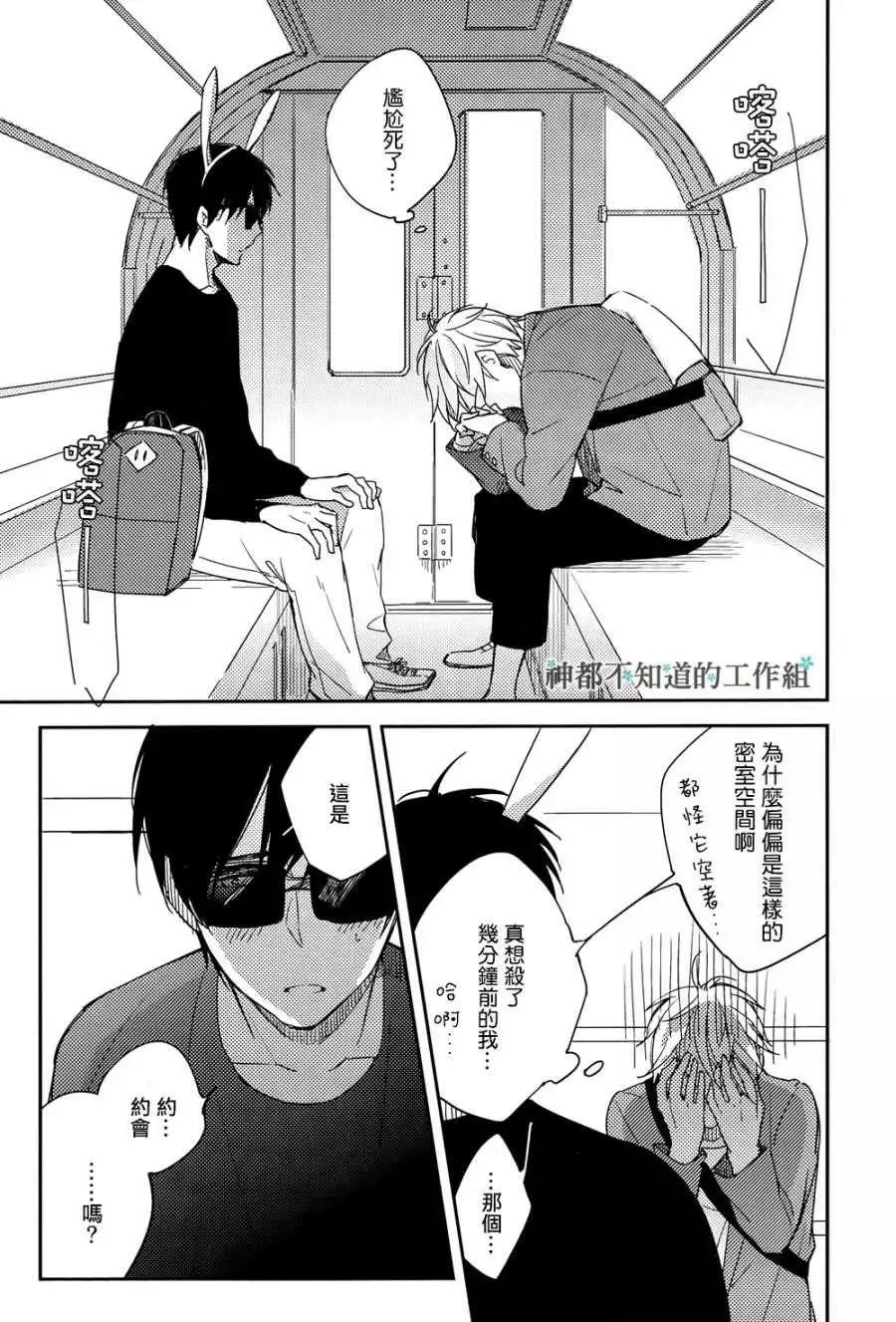 第02回16