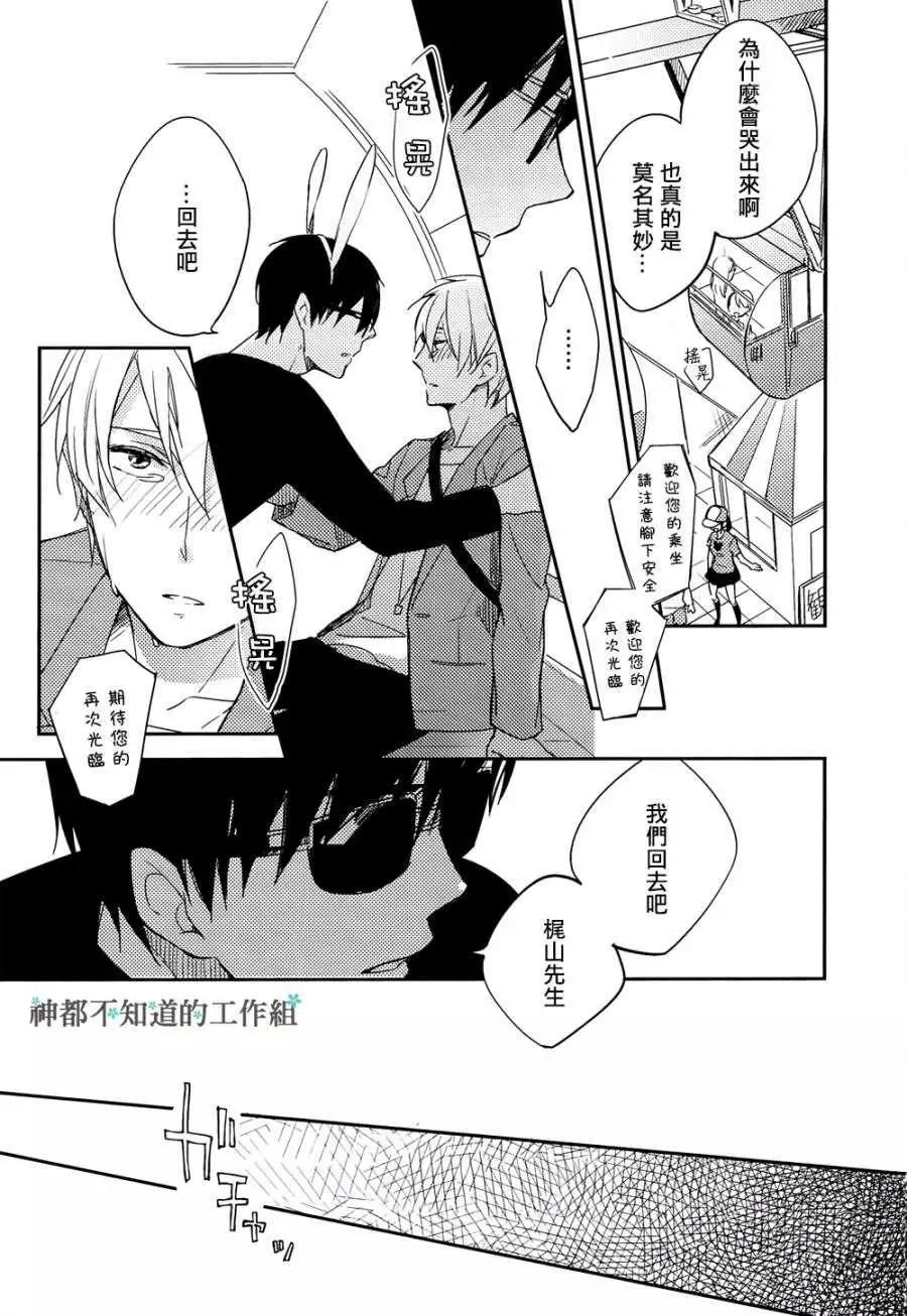 第02回22