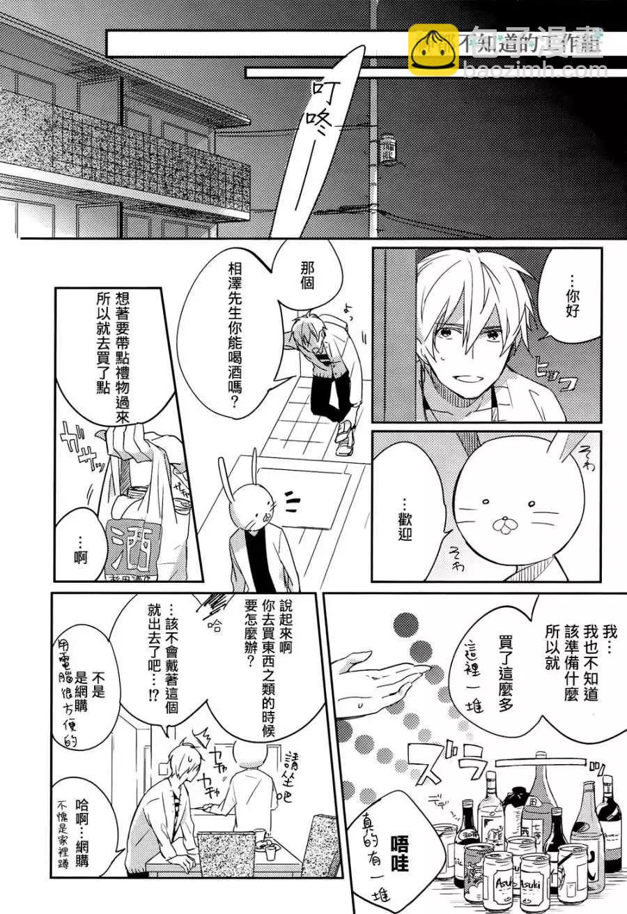 第02回29