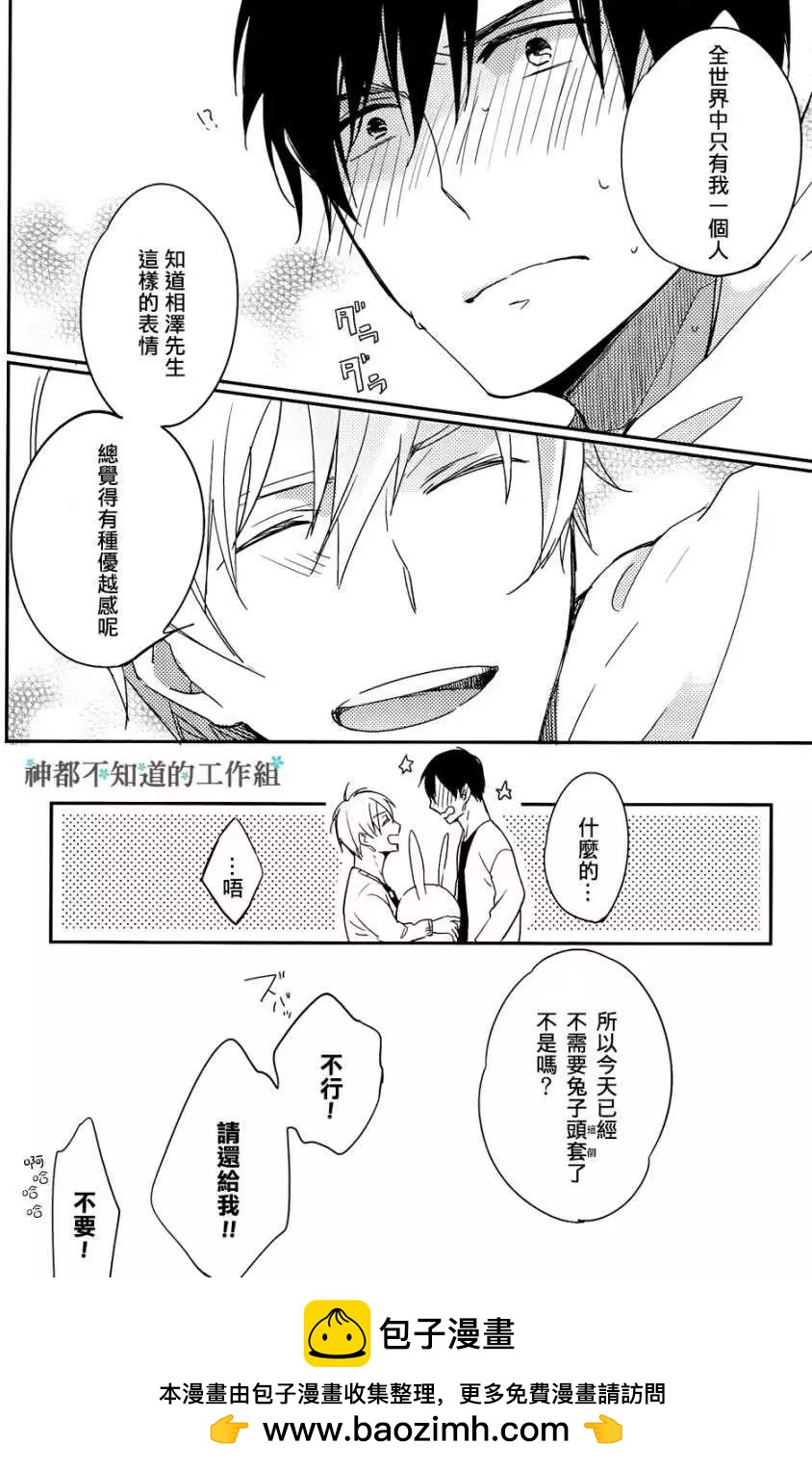 第02回31