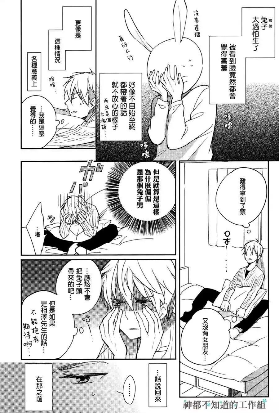 第02回5