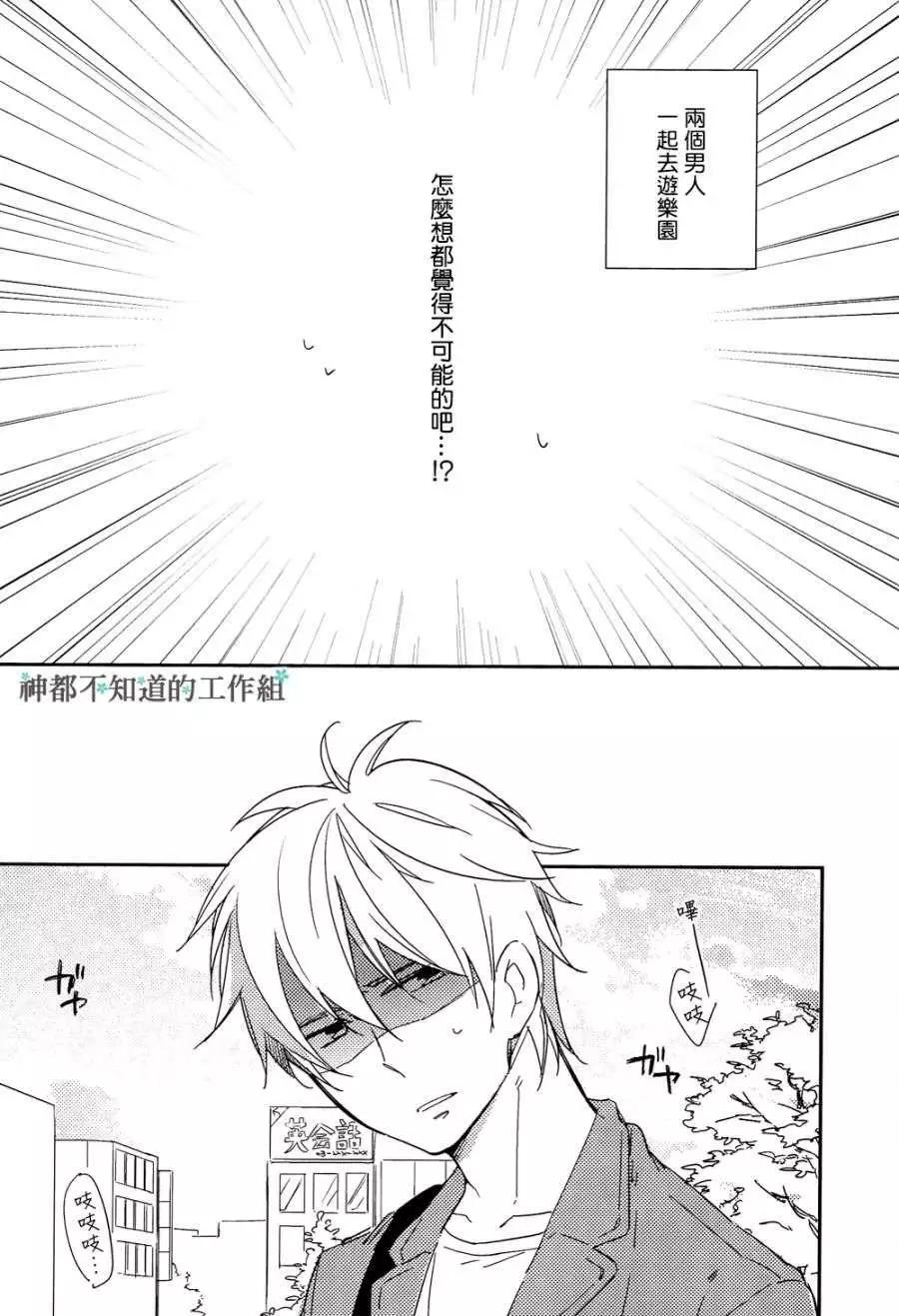 第02回6