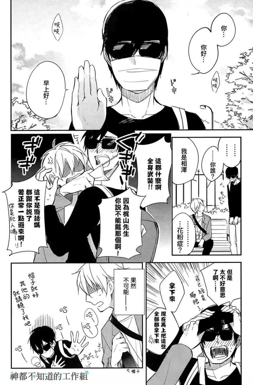 第02回7