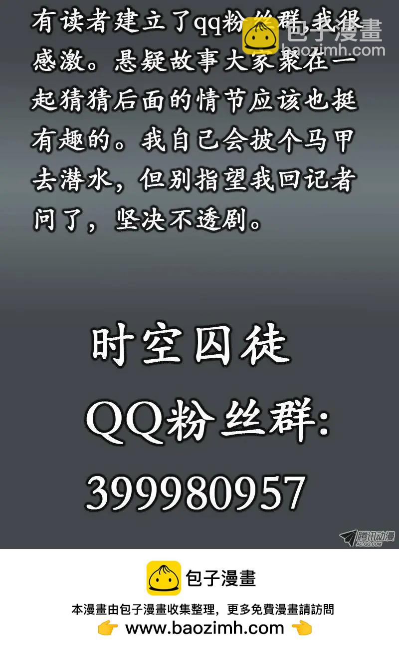 03 审判12
