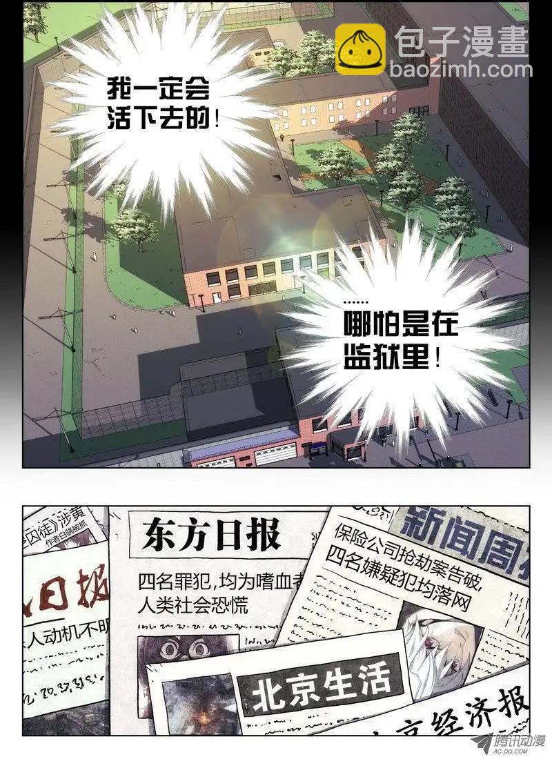 03 审判3