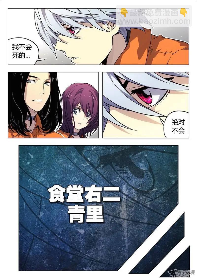 03 审判9