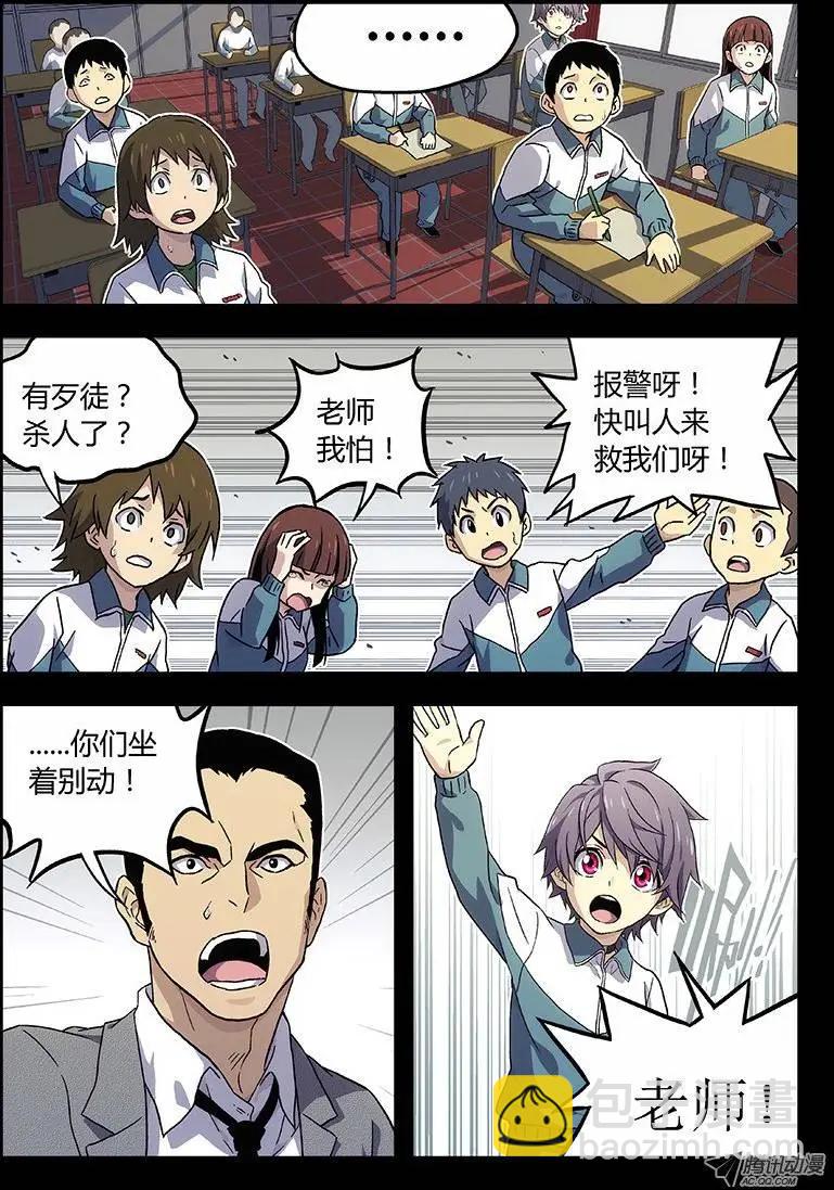 08:朋友（1）2