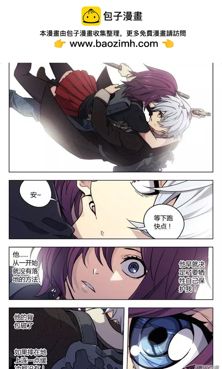 30:摔9
