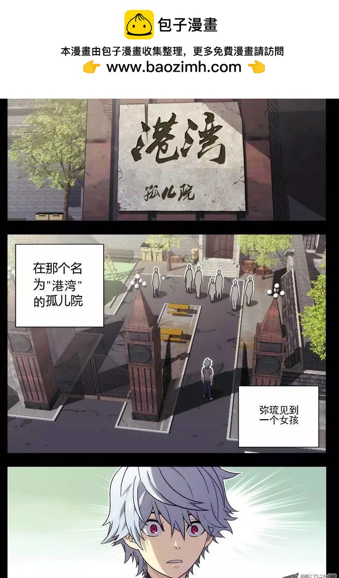 36:初见1