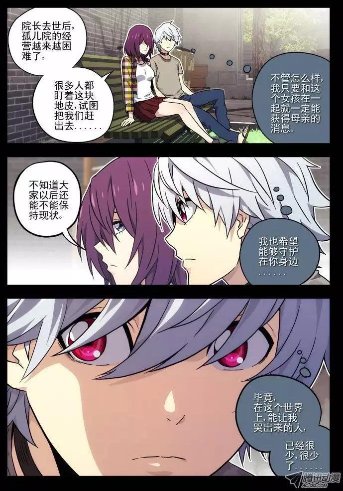 36:初见10