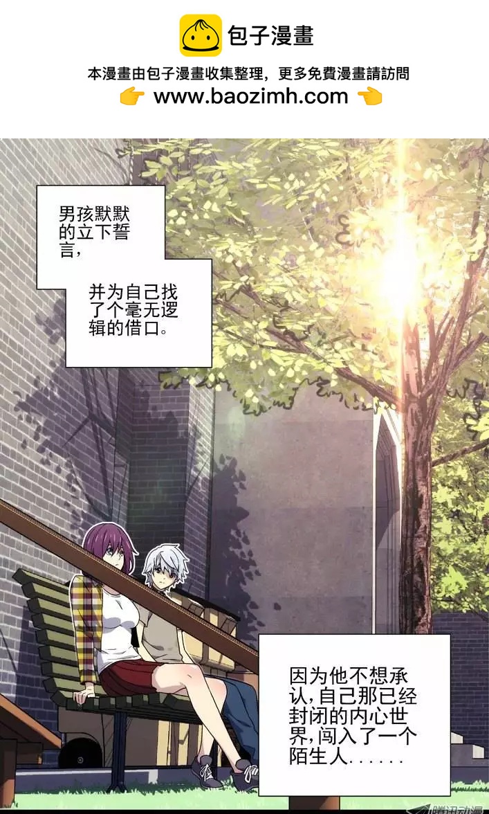 36:初见11