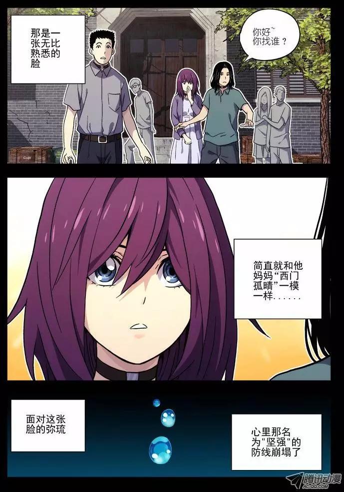 36:初见2
