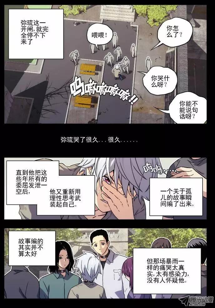 36:初见4