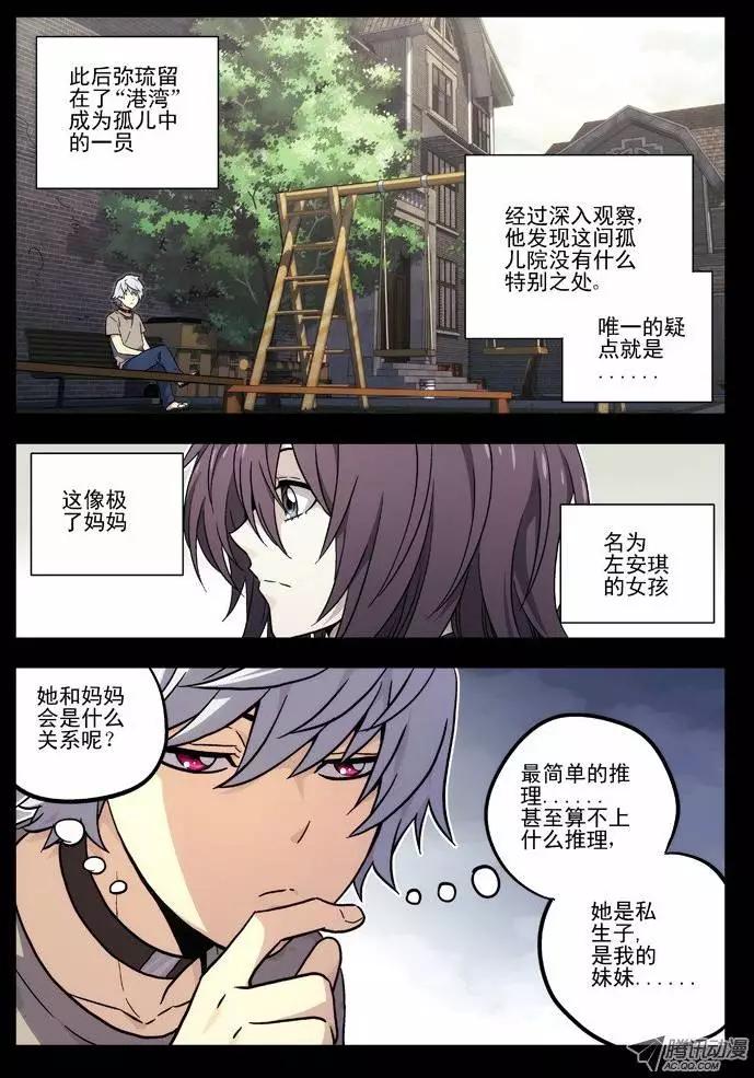 36:初见5