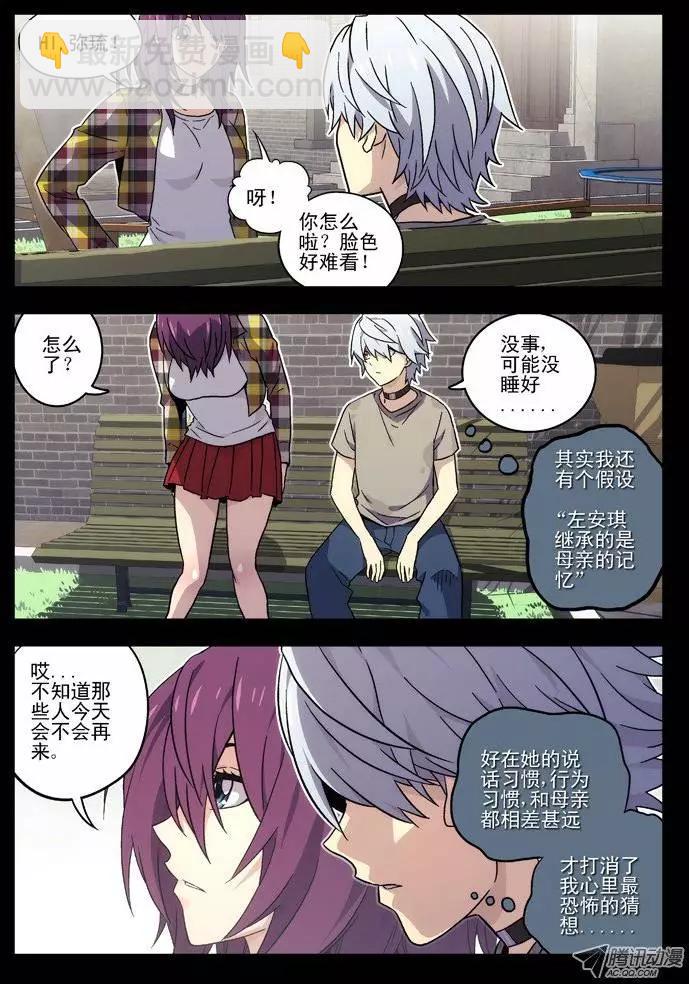 36:初见9