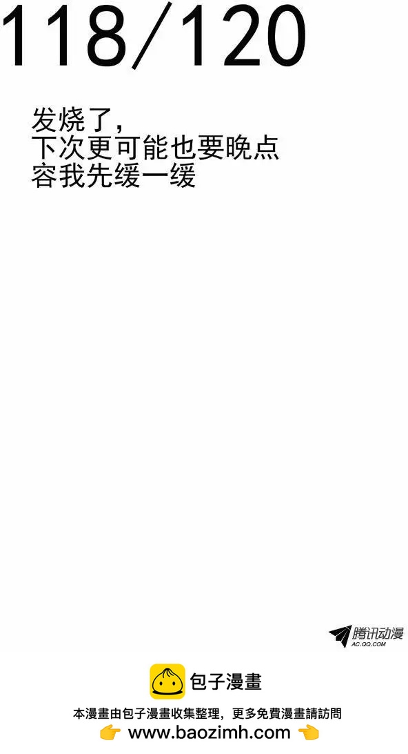 79：加入我11