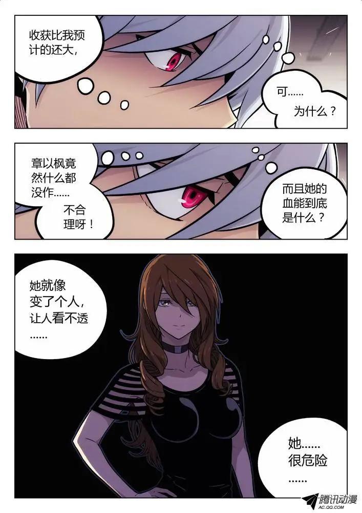 79：加入我2