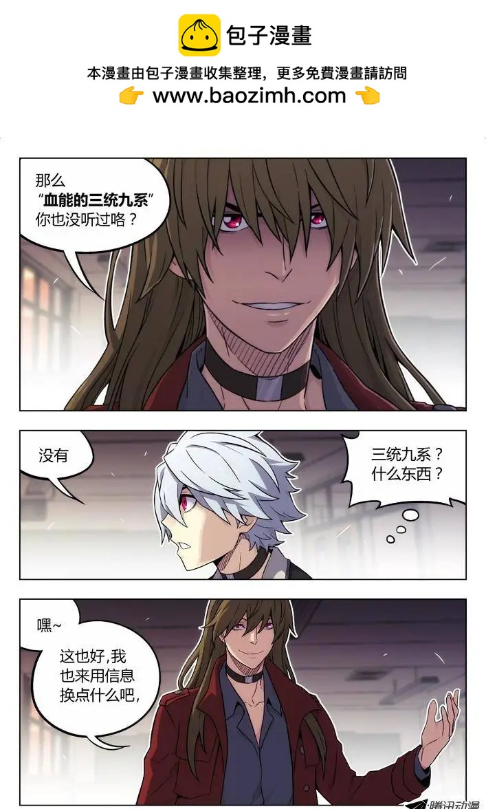 79：加入我4