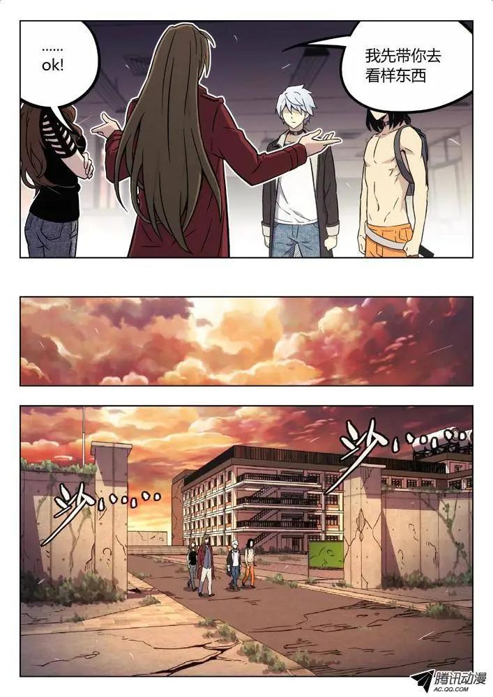 79：加入我7
