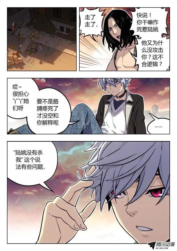 85：我计划好的4
