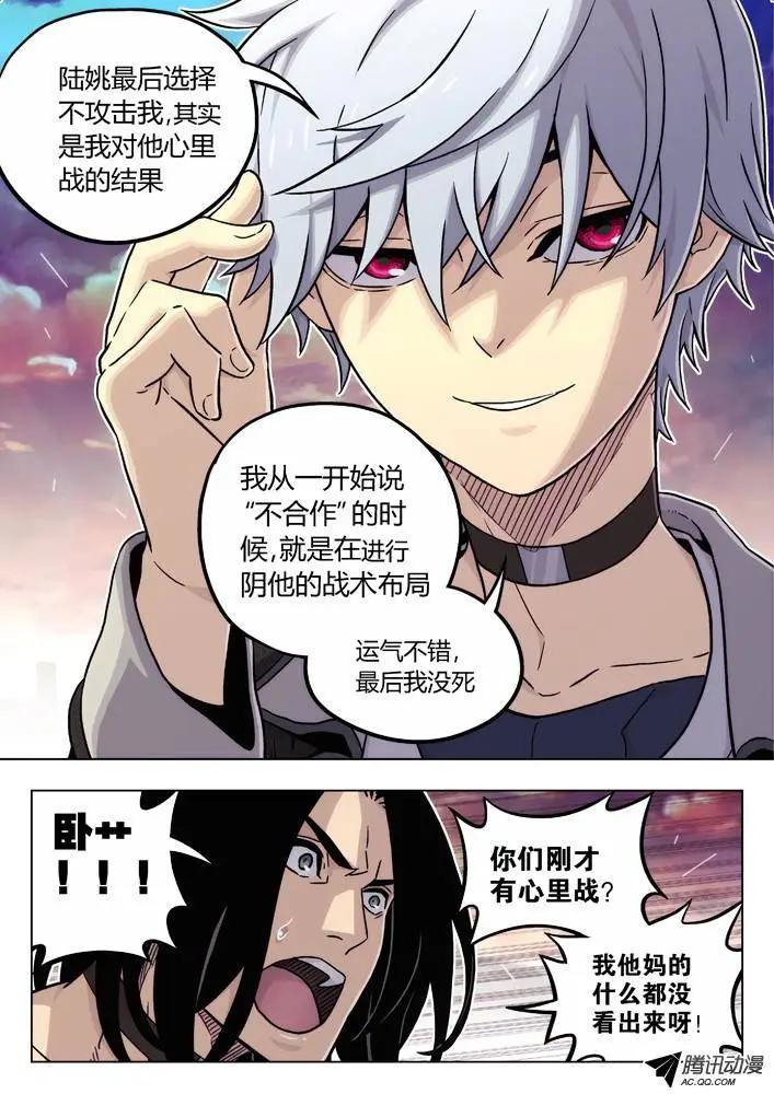 85：我计划好的5