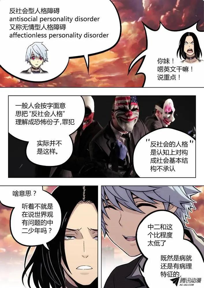 85：我计划好的8