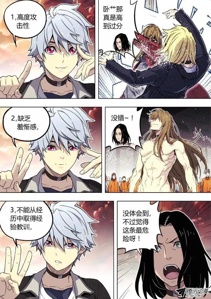 85：我计划好的9