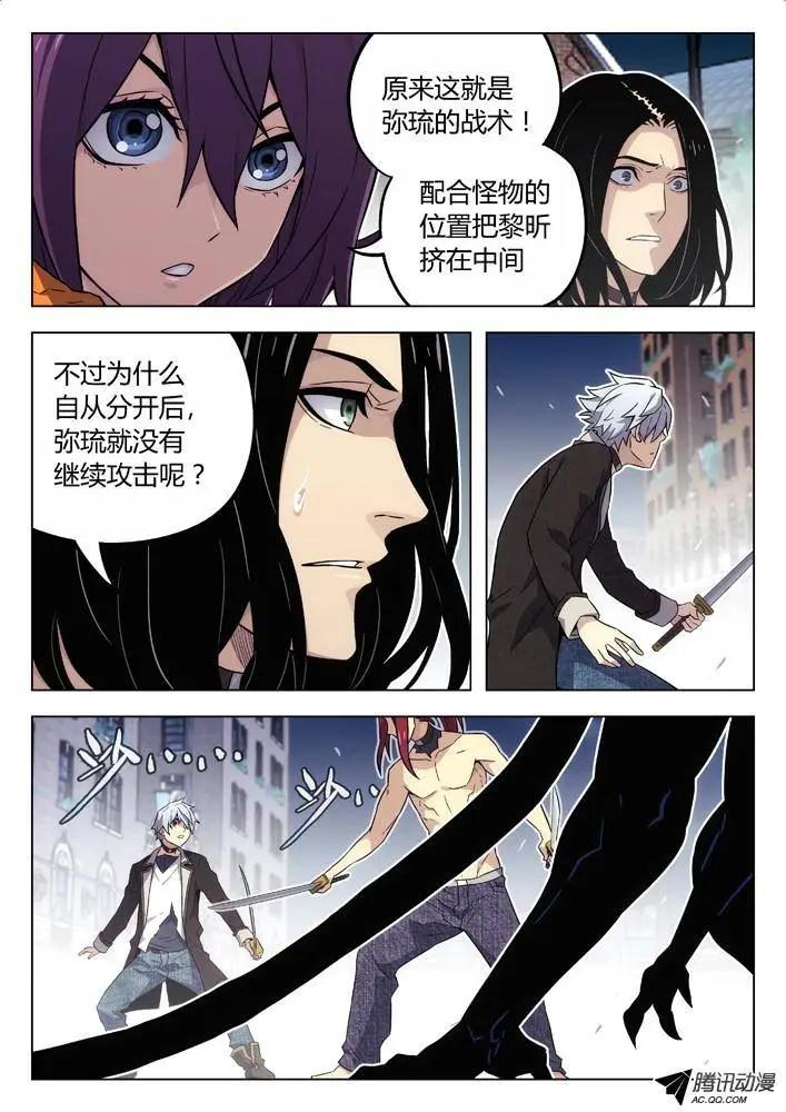93：只能杀了他3
