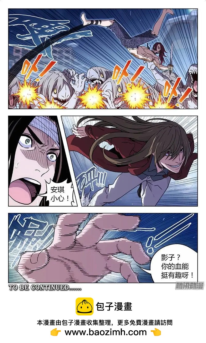 124：从天而降11