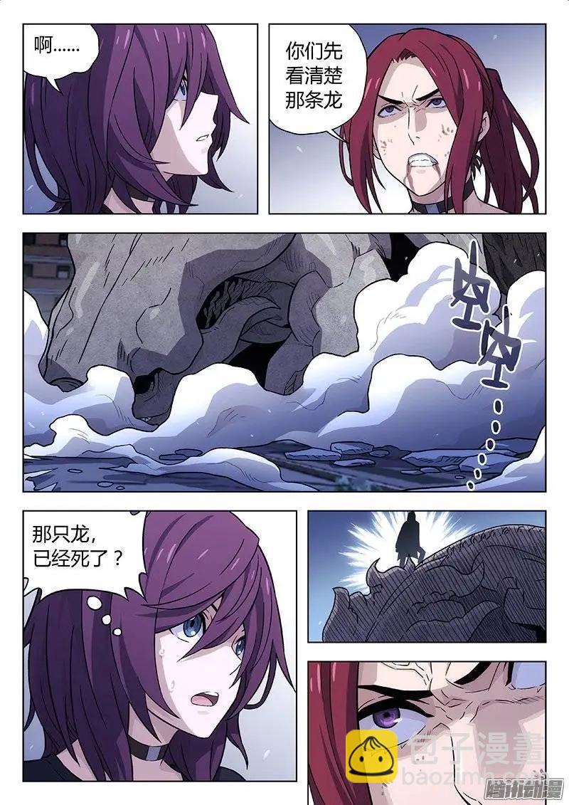 124：从天而降2