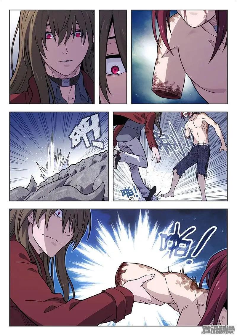 124：从天而降4