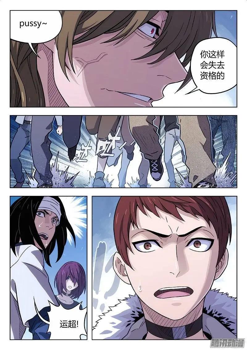 124：从天而降7