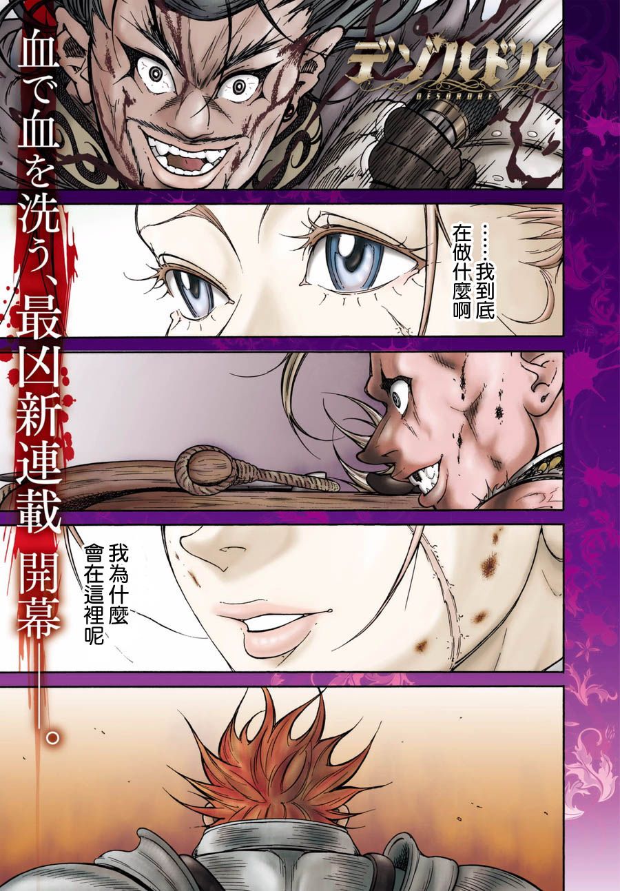 第01话0