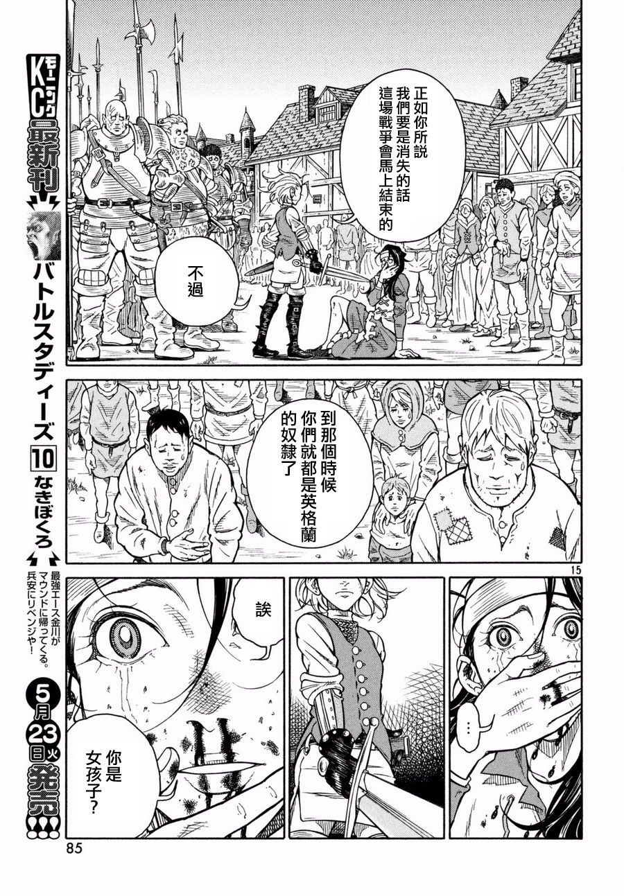 第01话11