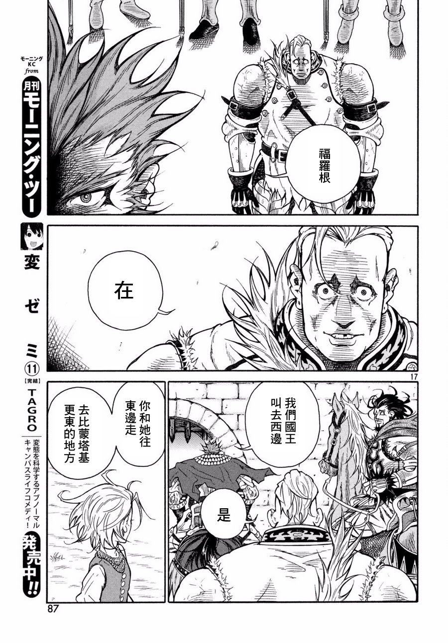 第01话13