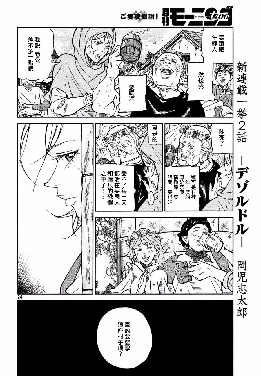 第01话18