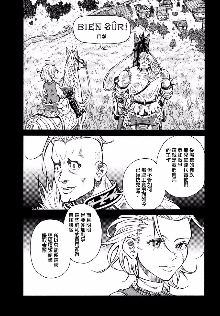 第01话19