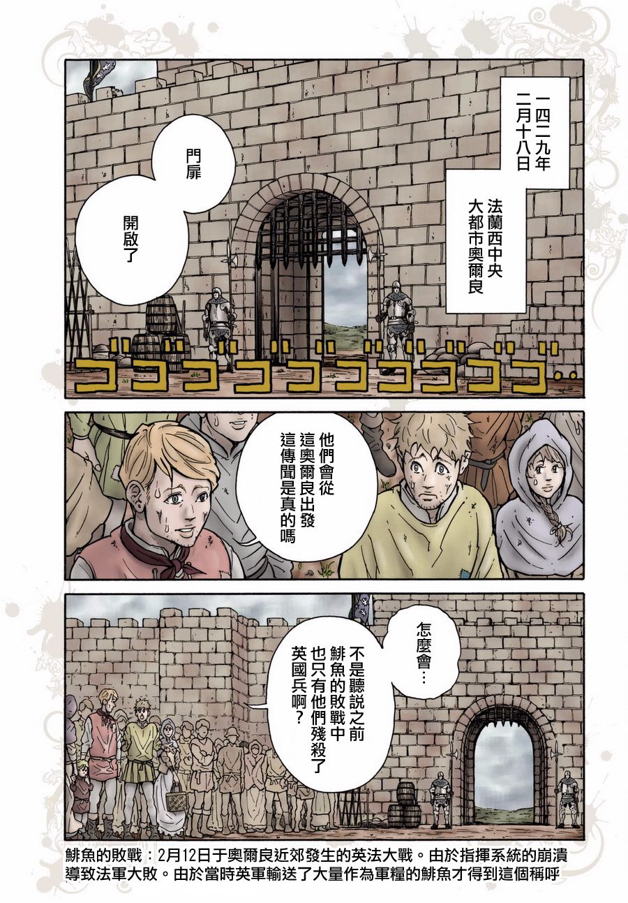 第01话2