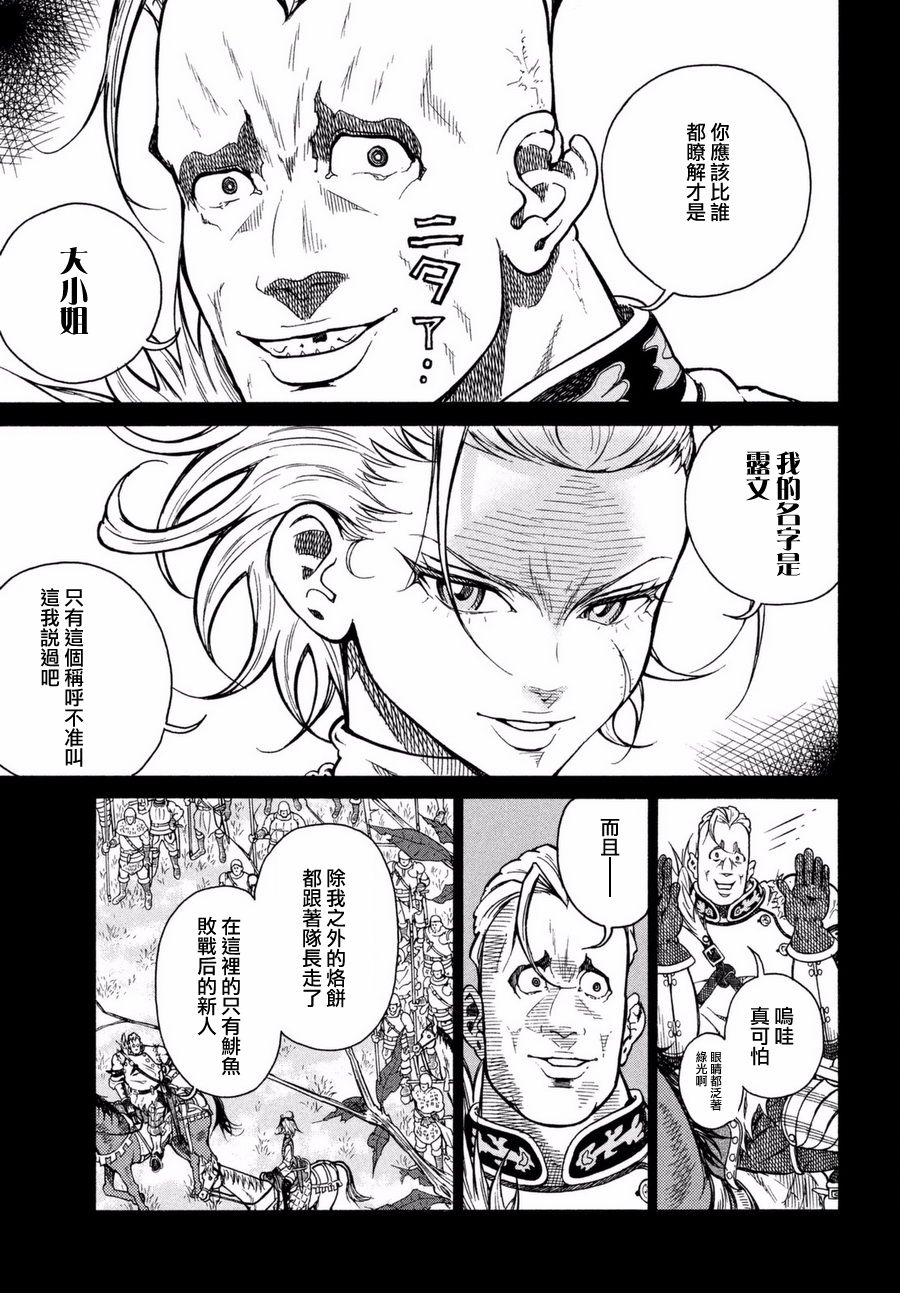 第01话21