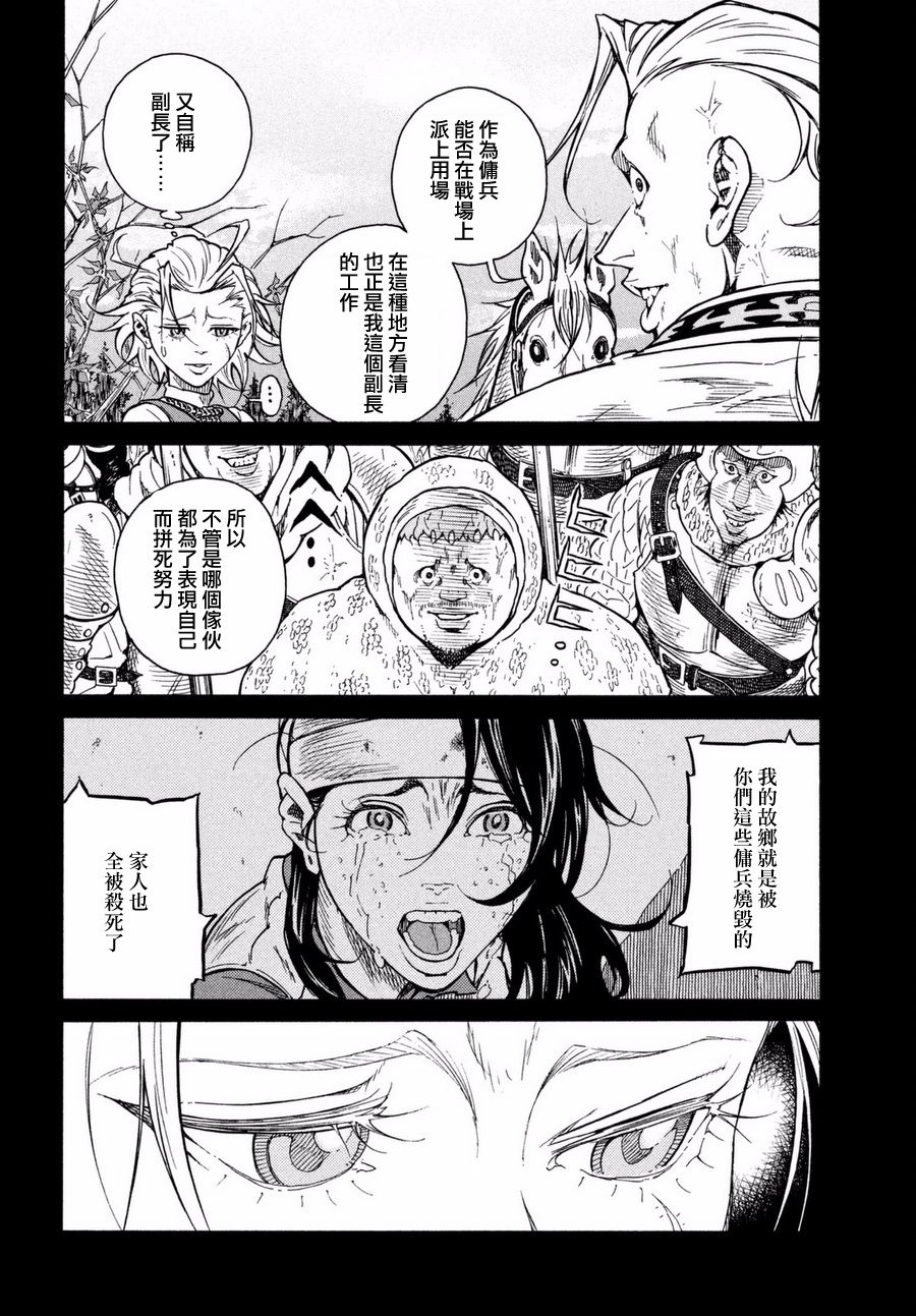 第01话22
