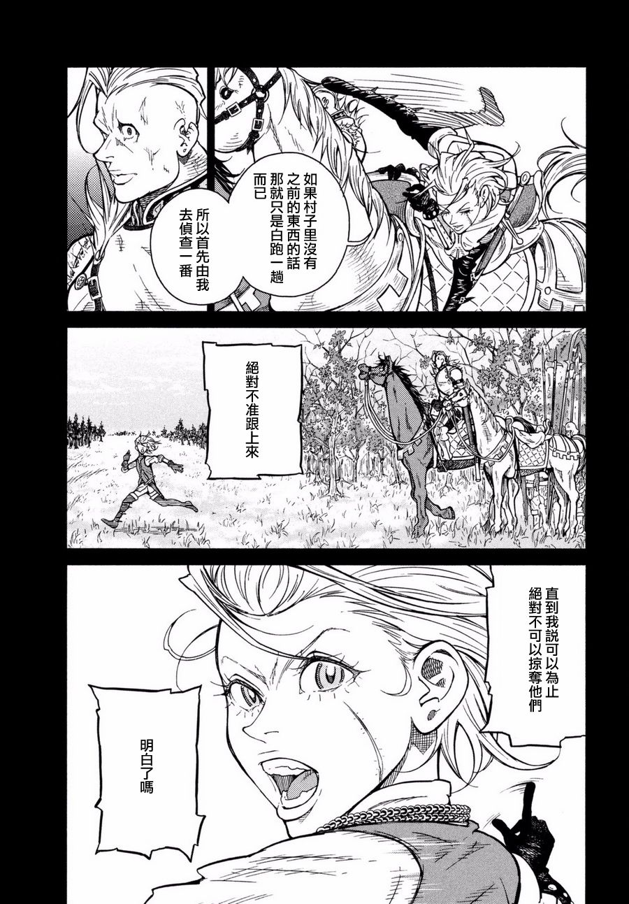 第01话23