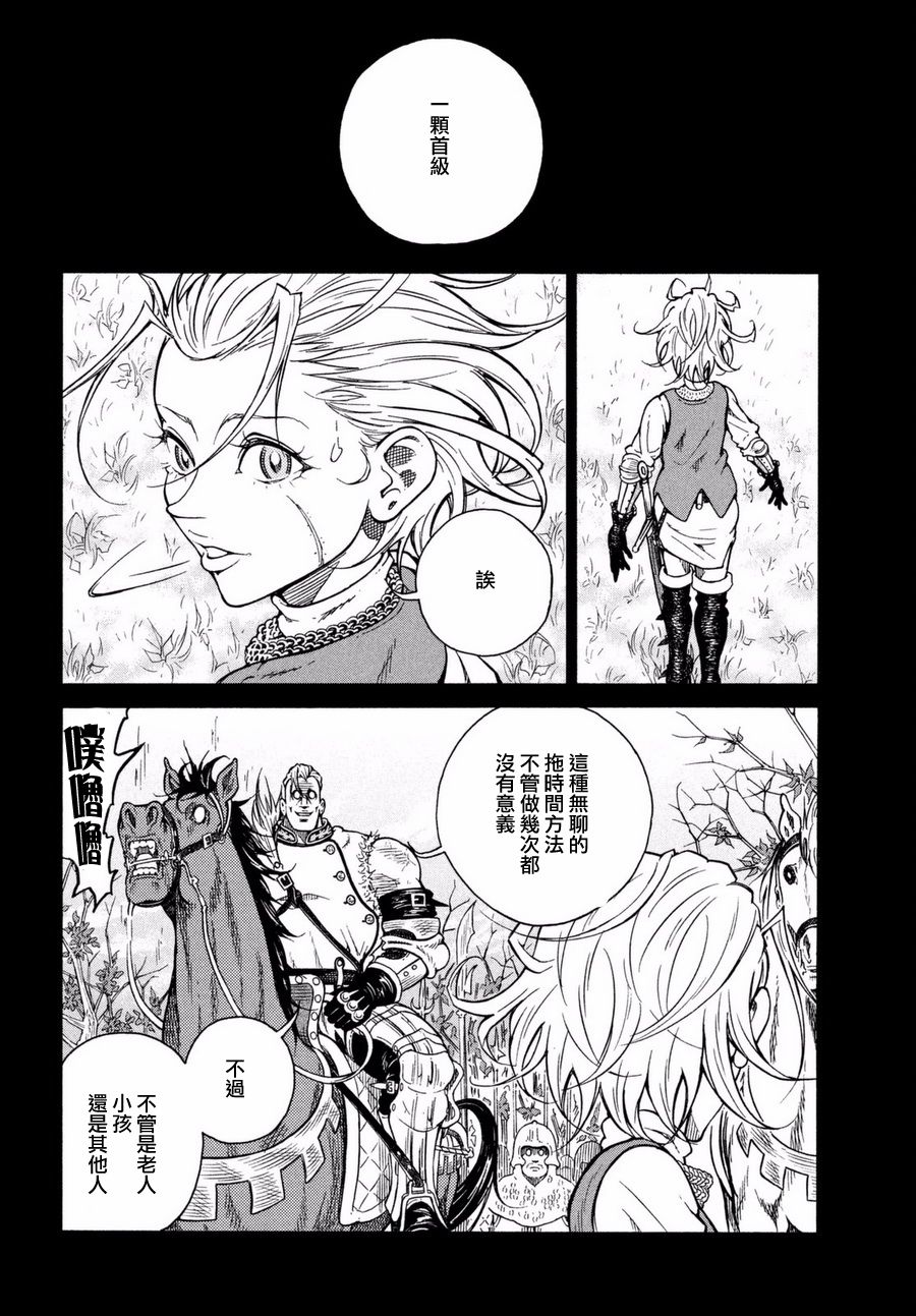 第01话24