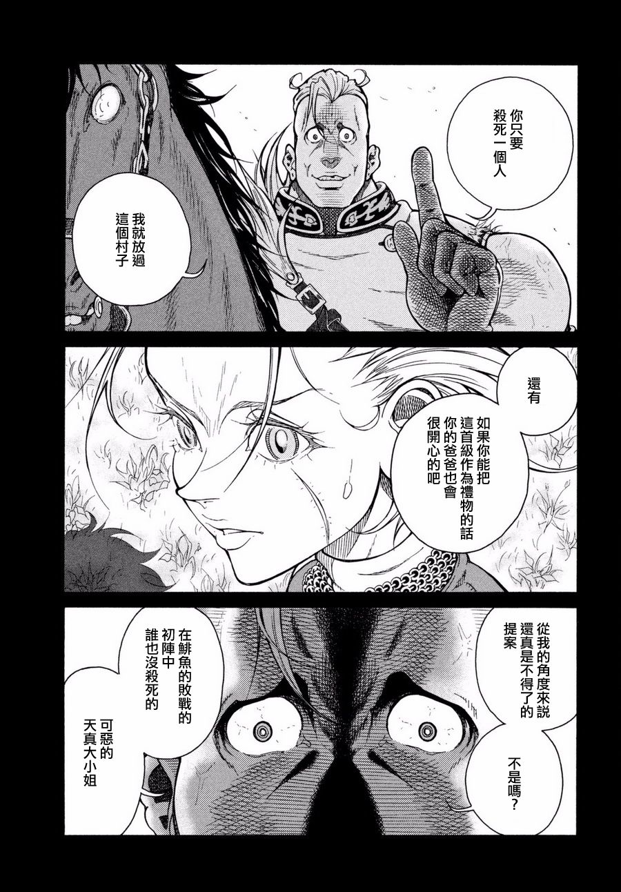 第01话25