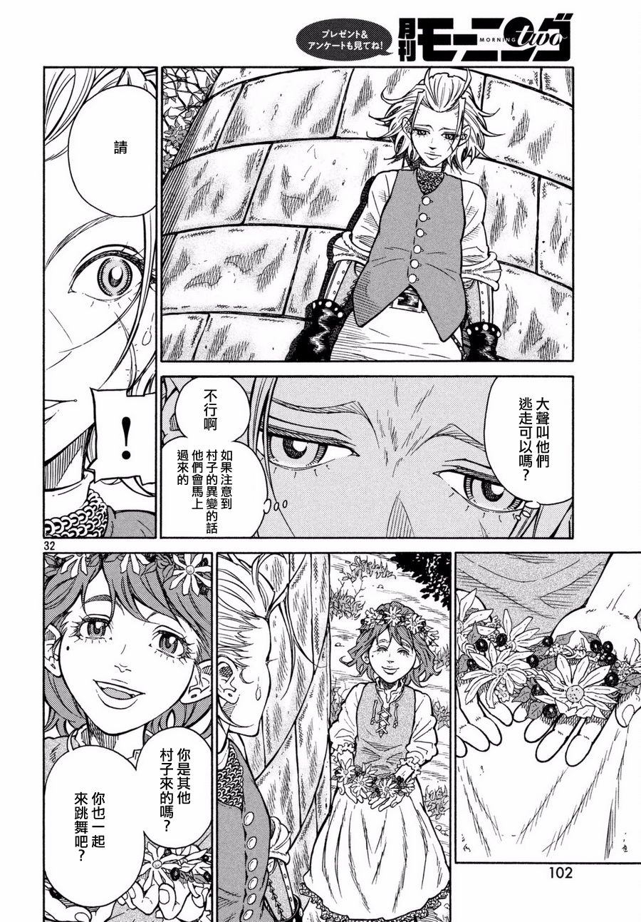 第01话26